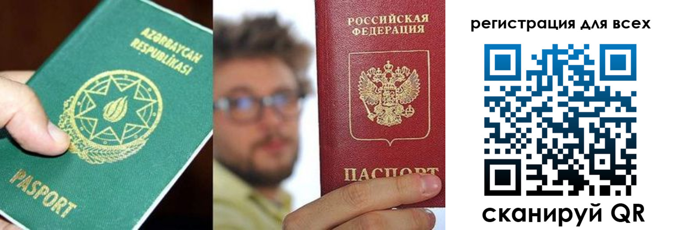 временная регистрация в квартире в Хадыженске