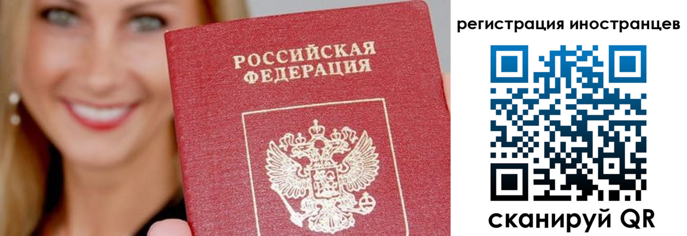 временная регистрация поиск в Хадыженске