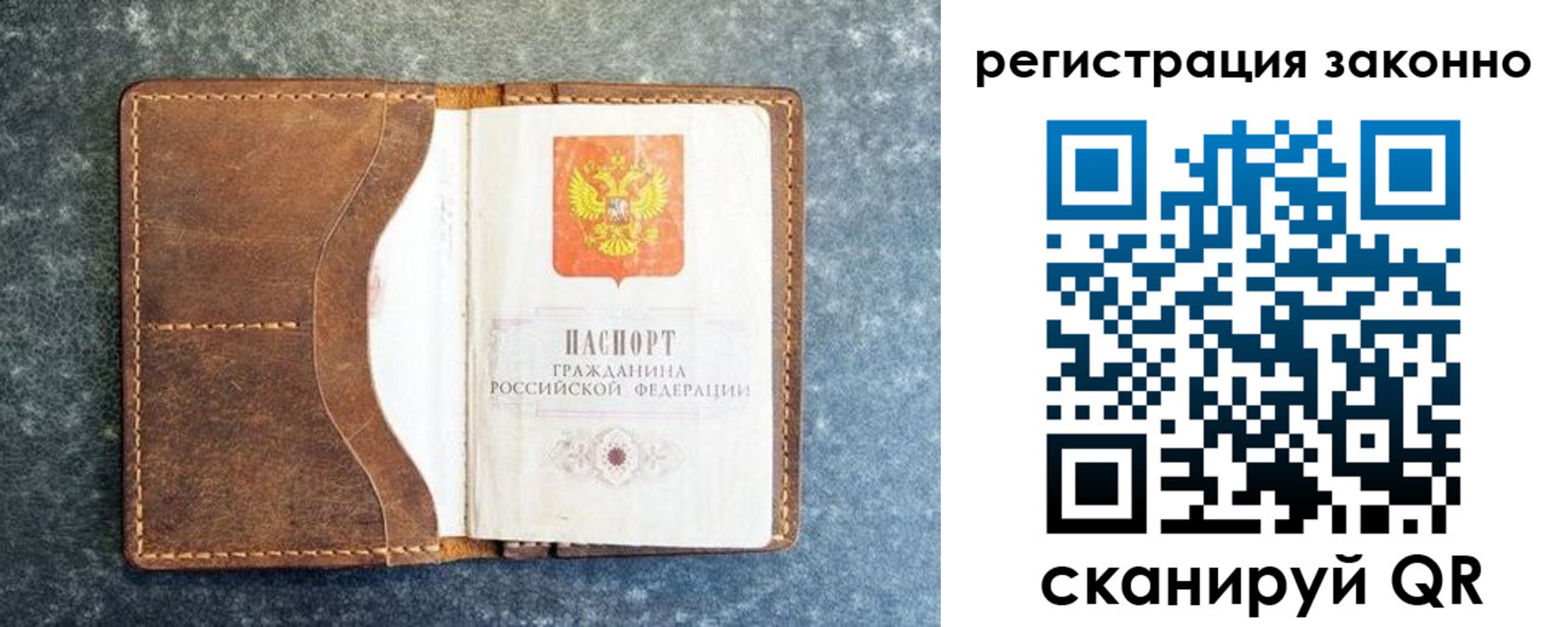 временная регистрация купить в Хадыженске